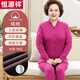 恒源祥中老年保暖內衣純棉夾棉開(kāi)衫保暖套裝雙面空氣層加厚媽媽秋衣秋褲 女款玫紅 XL (175) (推薦體重110-125斤）