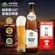 赫恩堡Herrnbrau精釀啤酒德國(guó)進(jìn)口巴伐利亞原裝原瓶進(jìn)口白啤酒高麥芽度 手工精釀白啤 500mL 2盒 禮盒裝 12瓶 啤酒大賽特別獎(jiǎng)白啤