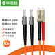 畢亞茲 電信級光纖跳線st-lc(UPC) 10米 OM2多模雙芯雙工跳纖光纖線 收發(fā)器尾纖 JX37