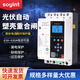 SOYINT光伏并網(wǎng)開關(guān)智能自動重合閘漏電保護(hù)器防孤島剩余電流125A斷路器 3P+N 125A