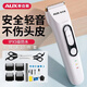 奧克斯（AUX）電動(dòng)理發(fā)器推子嬰兒剪刀理發(fā)家用剃光頭專(zhuān)用推子兒童理發(fā)器剪頭發(fā)圍布理發(fā)工具全套  白色【標配+雙剪】
