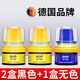 ONEFULL鞋油擦鞋神器黑色真皮保養油無(wú)色通用皮鞋皮革護理保養油 黑色2瓶+無(wú)色1瓶 50ml 3瓶