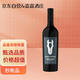 駿琪（DARK HORSE） 疊蕩混釀紅葡萄酒 美國加州原瓶原裝進口紅酒政企商務(wù)招待750ml
