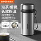 蘇泊爾（SUPOR）保溫杯316L不銹鋼水杯男女士大容量杯子車(chē)載戶(hù)外便攜泡茶杯 【316L不銹鋼】鋼本色 550ml