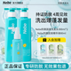Nebe防脫固發(fā)洗發(fā)水護養頭皮控油去屑蓬松柔順人參根側柏葉洗發(fā)露男女 防脫洗發(fā)水*2+固發(fā)精華液*1