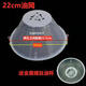 抽油煙機配件 油網(wǎng) 濾網(wǎng) 網(wǎng)罩 油碗 通用 吸油煙機過濾網(wǎng) 22cm油網(wǎng)送螺絲+金屬螺絲油杯