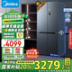 美的（Midea）無(wú)縫全嵌系列553十字雙開(kāi)門(mén)四開(kāi)門(mén)超薄零嵌底部散熱一級變頻國家補貼家用智能電冰箱MR-553WUSPZE