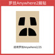 適用羅技 MX Master大師 MX anywhere2 2S 3 3S無線鼠標 腳貼腳墊 anywhere 2S替換型腳貼 一副 直邊 0.7mm
