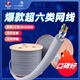 唯康（VCOM） 超六類網(wǎng)線 Cat6a類萬兆屏蔽/非屏蔽雙絞線6A類 【非屏蔽】305米 灰色【世賽產(chǎn)品】