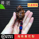 莆匠 海南黃花梨老料木雕貔貅把玩掛件海黃紫油梨皮丘文玩手把件木質(zhì)工藝品 男生禮物送長輩送朋友生日禮物 貨號(hào)3191如意紋貔貅，規(guī)格約50*30*25mm
