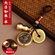 金水堂十二生肖鑰匙扣本命佛守護神銅葫蘆五帝錢(qián)貔貅普賢菩薩汽車(chē)掛件 升級款-大日如來(lái)生肖羊