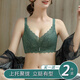 幽語夢 2件裝內(nèi)衣女小胸聚攏無鋼圈收副乳性感上托聚攏性感蕾絲文胸罩 綠色+膚色（2件文胸） 38/85AB（厚約2.5CM）