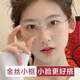 韓聚（HANJU）純鈦圓框防藍光輻射近視眼鏡女平光鏡小臉小框架男可配高度數眼睛 玫瑰金框 眼鏡框