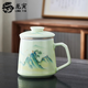 龍寅茶杯茶具陶瓷分離過濾泡茶器茶道辦公杯帶過濾茶漏水杯 高山金亭水杯
