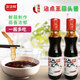 頂頂鮮沾點(diǎn)王福州蒜頭醬水餃海鮮蘸醬風(fēng)味蒜蓉醬汁燒烤蒜香沾點(diǎn)汁 【2瓶】香辣味2瓶*160g