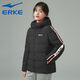 鴻星爾克（ERKE）連帽羽絨服女冬季保暖外套紅星防風(fēng)運(yùn)動(dòng)服加厚防寒簡(jiǎn)約百搭上衣女 正黑 XL(體重105-120斤)
