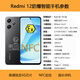 小米Redmi Note13 Pro防爆智能手機化工廠石油巡檢紅外NFC本安5G紅米 紅米12【防爆版】帶NFC 6GB+128GB