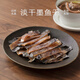 南食召南食召 淡干墨魚干 不加鹽烘干·新鮮制作 墨魚干燉湯干貨200g 淡干墨魚干（200g*1袋）
