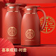 清水（SHIMIZU） 保溫壺家用水壺熱水瓶保溫瓶辦公室宿舍大容量玻璃暖水壺 9219 1.6L*2（大喜）  贈禮袋禮盒 1.6L