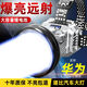 哲初頭燈頭戴式長(cháng)續航防水充電式超亮強光200000流明穿天炮新款鋰電池 白光223新款LED頭燈 爆亮電顯充電寶TypeC充口