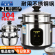 半球電飯鍋真304食品級不銹鋼0涂層內(nèi)膽電飯蒸鍋帶蒸籠老式家用電飯煲 2升304內(nèi)膽+304蒸籠+玻璃蓋3人 2L