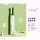 ADOPT’雪松茉莉法國進(jìn)口EDP淡香水花香木質(zhì)調送男女友情人節七夕禮物 雪松茉莉