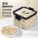 匠界養(yǎng)生茶薏仁米新鮮小薏米仁農(nóng)家五谷雜糧泡水祛濕可熬粥300g/盒