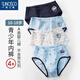 新仕高（SUNCISCO）青少年內(nèi)褲初中生12-16歲發(fā)育期男孩兒童大童男童三角褲0068 170