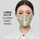 蘇絲真絲口罩100%桑蠶絲防曬口罩黑色三層可水洗防塵口罩男女通用 米灰色