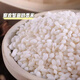 察農新疆特產(chǎn)蟹田奶香米 察布查爾羊脂米香米大米胚芽米粥米2024新米 2.5kg*1袋裝