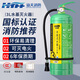 海天消防水基型滅火器家用商用可滅電火車載環(huán)保水基滅水器3L MSZ/3W 