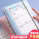 佳茉好詞好句摘抄本讀書記錄卡活頁筆記本小學(xué)生一二三年級(jí)專用課外閱讀摘記本200頁