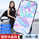 巨木汽車遮陽擋前擋車窗2025新款前擋風(fēng)玻璃遮陽簾鐳射板罩防曬隔熱傘 2025頂配款【鐳射遮陽 納米冰晶】