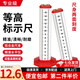 星恒夢高精度等高標(biāo)尺標(biāo)尺測量工具刻度尺子水準(zhǔn)儀測量儀器泥瓦工高低尺 雙面等高尺