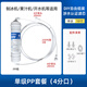 適用制冰機過(guò)濾器凈水器商用水吧奶茶店咖啡開(kāi)水機凈化器韓式快接濾芯 單級PP套餐(4分口)