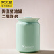 炊大皇二貓陶瓷罐豬油大容量耐高溫調味罐陶瓷豬油缸廚房調料罐調料盒 【綠色】大號陶瓷罐 800ml