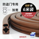 伽嗒防盜門(mén)專(zhuān)用密封條可手撕進(jìn)戶(hù)門(mén)隔音門(mén)縫防風(fēng)自粘入戶(hù)門(mén)框邊框膠條 加寬棕色【15*15mm】6米