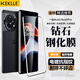 KEKLLE【2片裝】適用一加ace2/ace2pro鋼化膜一加ace2pro手機(jī)膜1+曲面全屏覆蓋高清爽滑防摔指紋保護(hù)貼膜