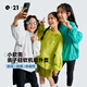 Q21小軟殼兒童防曬衣男女童親子連帽外套戶(hù)外皮膚衣防風(fēng)防細雨春款 嫩芽綠 165 【成人款】