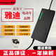 自動(dòng)斷電雅迪電動(dòng)車充電器48v60v72v12ah20ah32ah雅迪鉛酸充電器 48v20-24ah雅迪Y頭