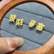 顧豪珠寶展廳新款足金999發(fā)財(cái)暴富時(shí)尚簡(jiǎn)約5G黃金耳釘送女友老婆 足金暴富耳釘 約1-1.2g