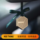 MIX THING車載香薰掛件汽車車內(nèi)出風(fēng)口裝飾香氛車用車掛飾持久淡香高檔 香檳金-升級款(含3香片1無味片)