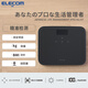 宜麗客（ELECOM） ELECOM智能體重秤家用小型電子秤減肥高精準(zhǔn)人體脂稱重計(jì)女生宿舍 夜曜黑