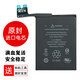 X適用蘋果ipod touch4 touch6電池touch5電芯A1367 A1421 A1574 touch6 電池?zé)o工具