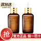韓紀(jì)小棕瓶精華液女補(bǔ)水保濕面部潤(rùn)膚精華原液護(hù)膚品男女通用 六勝肽精華液（大容量50ml）