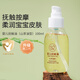 拉比嬰兒舒緩身體油寶寶新生專(zhuān)用全身?yè)嵊|潤膚按摩去頭垢bb山茶油 100ml