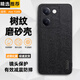 庚寅 適用vivo Y100i手機(jī)殼素皮殼磨砂y100i保護(hù)套全包防摔防指紋防滑V2279A男款外殼 vivo Y100i【經(jīng)典黑】*配鋼化膜