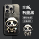 形物 適用蘋果14promax手機(jī)殼 iPhone14 pro max保護(hù)套 全包防摔炫彩鐳射潮涂鴉-靜夜黑-衛(wèi)衣熊貓