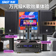 先科家庭ktv音響套裝點(diǎn)歌機(jī)卡拉ok點(diǎn)唱一體機(jī)全套會(huì)議室家用家庭影院K歌全套電視客廳專(zhuān)業(yè)唱歌組合音箱 專(zhuān)業(yè)15寸號(hào)角音響+功放+充電話筒+2T點(diǎn)歌機(jī)