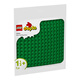 樂高（LEGO)積木得寶系列大顆粒1-3歲寶寶拼插積木玩具禮物 10460綠色拼搭底板